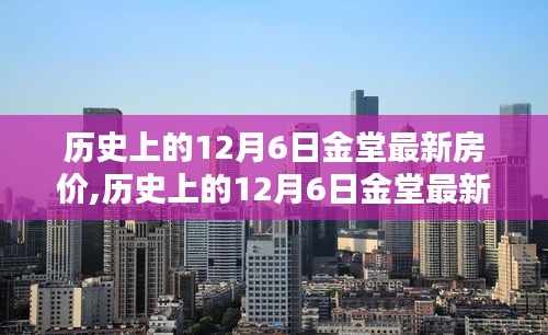 一言九鼎 第4页