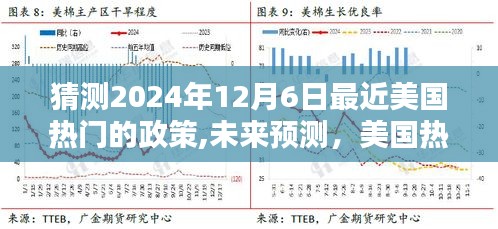 伤弓之鸟 第2页