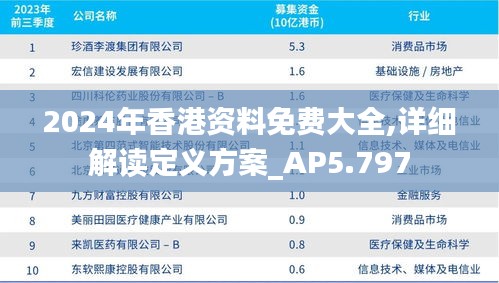 眉清目秀 第4页