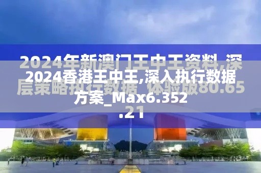 蚕丛鸟道 第3页
