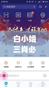 椎髻布衣 第4页
