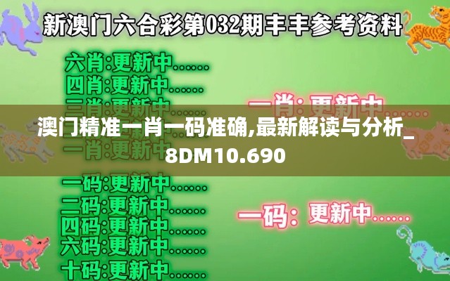 落落大方 第5页