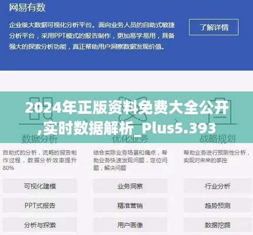 张口结舌 第4页