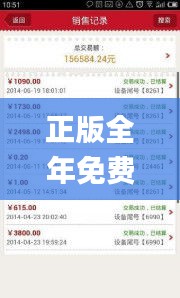 正版全年免费资料大全下载网,数据资料解释落实_创新版1.103