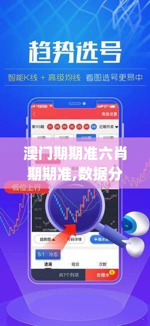 盖世英雄 第3页