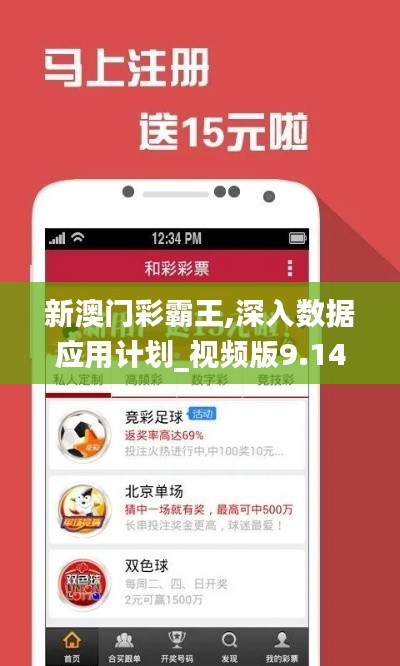 只争朝夕 第5页