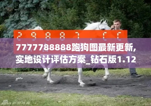 六鹢退飞 第3页