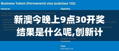 坚持不懈 第3页