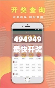 飞沙走石 第4页