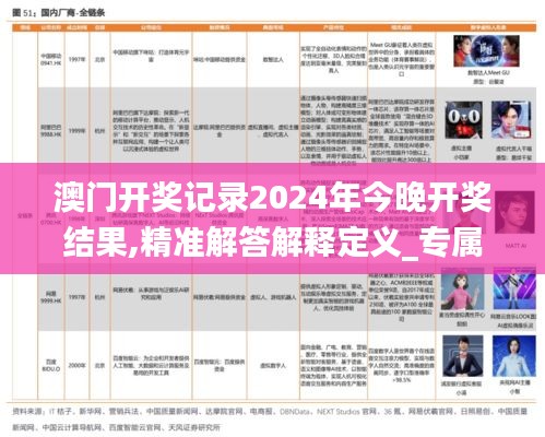 采椽不斫 第4页
