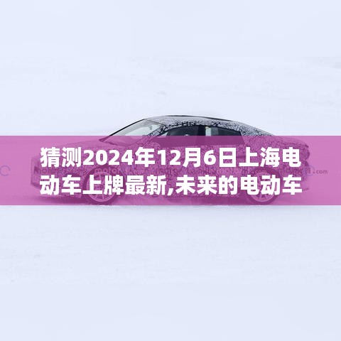 温文尔雅 第4页