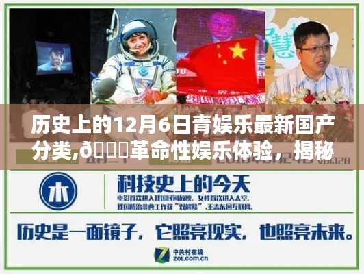 金石为开 第4页