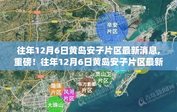 春雨贵如油 第3页