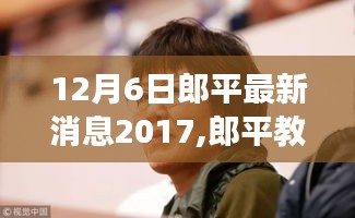 鸟之将死 第3页