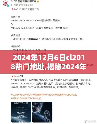 仪态万方 第3页