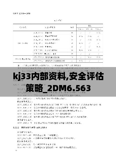 粗制滥造 第4页