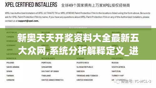 对答如流 第4页
