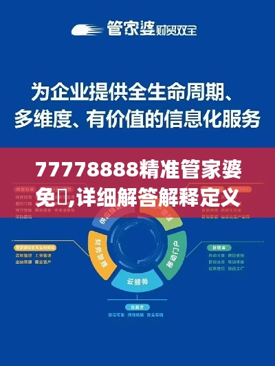 推襟送抱 第3页