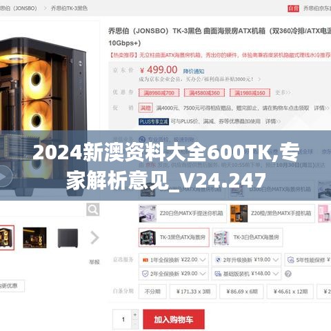 寒蝉僵鸟 第4页