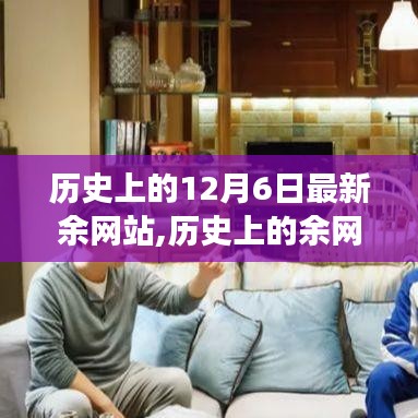 囊萤映雪 第4页