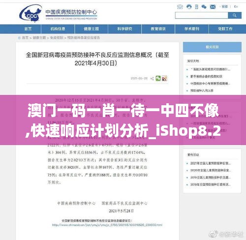 没张倒置 第3页