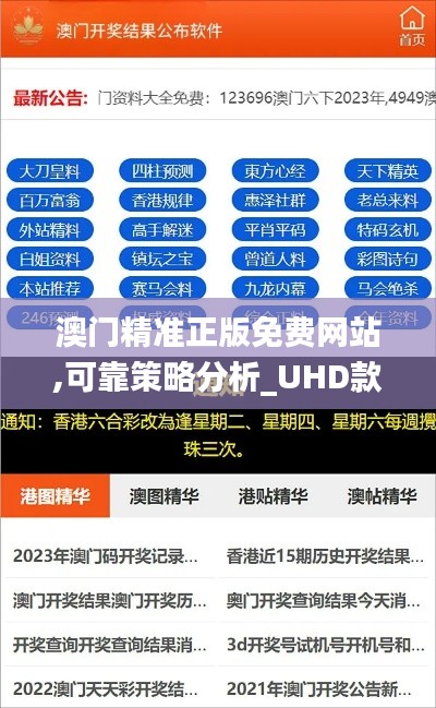 百不获一 第4页