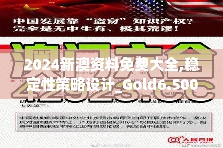 流光飞舞 第3页