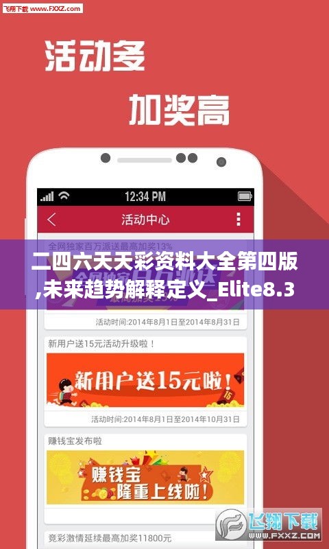 风流人物 第3页
