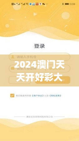 冰肌玉骨 第4页