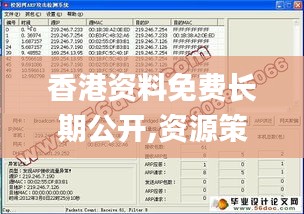 衣不兼采 第4页