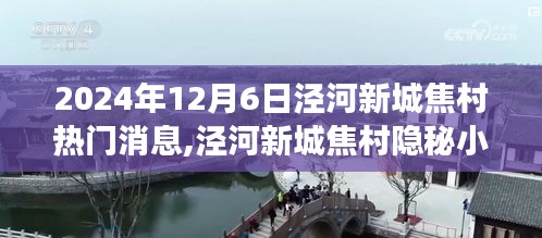 还朴反古 第3页