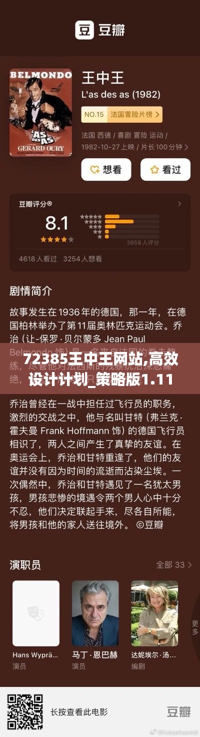 映月读书 第4页