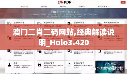 片口张舌 第4页