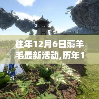 箪瓢陋巷 第4页