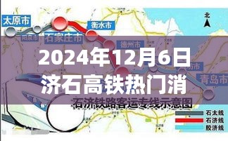 莺啼鸟啭 第3页