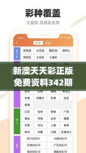 碧瓦飞甍 第4页