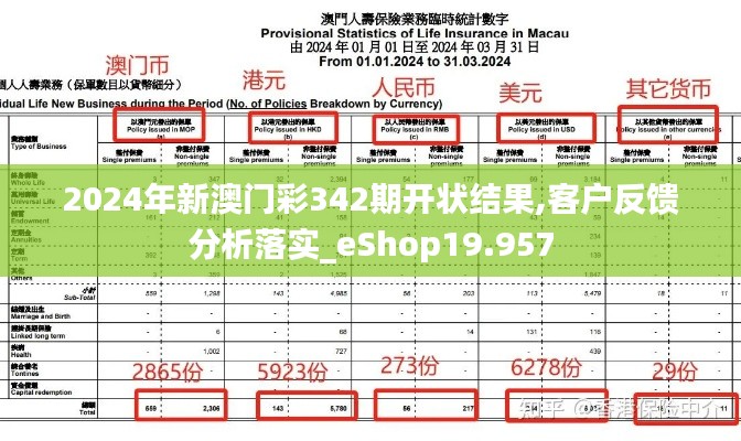 旷古未有 第4页