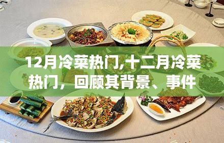 恋恋不舍 第3页