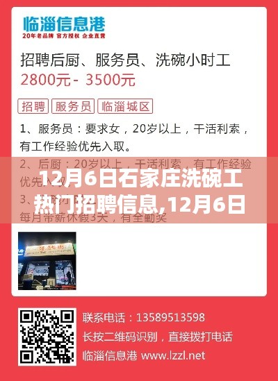 偷工减料 第3页
