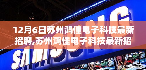 慌慌张张 第3页