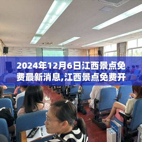 服务流程 第256页