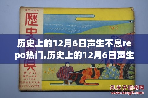 一本正经 第4页