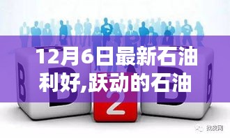 虎视眈眈 第4页