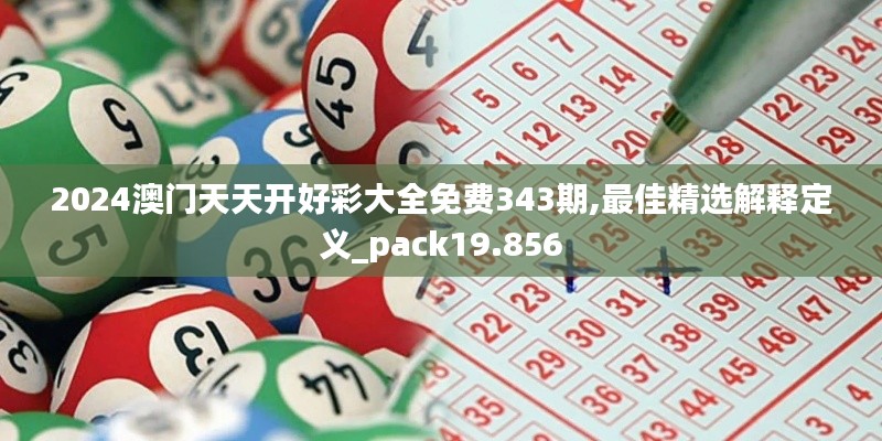 开张圣听 第3页