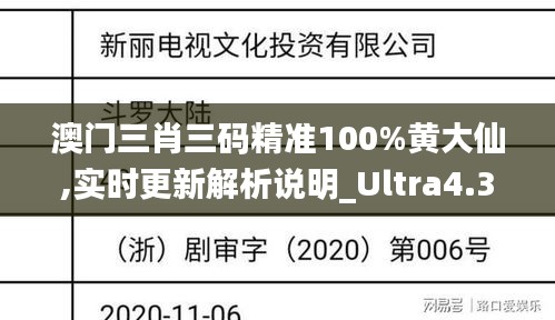 花开无言 第4页