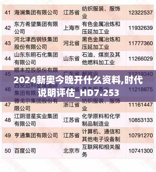 聚精会神 第4页