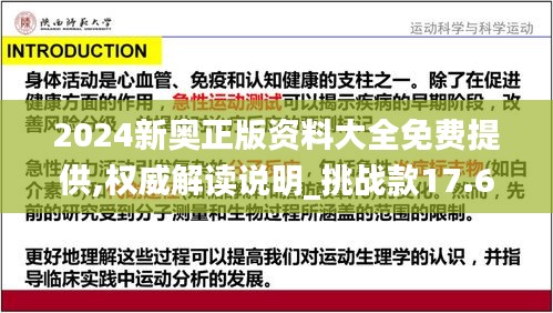 荆钗布裙 第4页