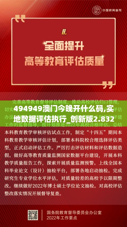 澳门赌博 第5页