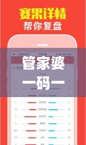 无拘无束 第4页