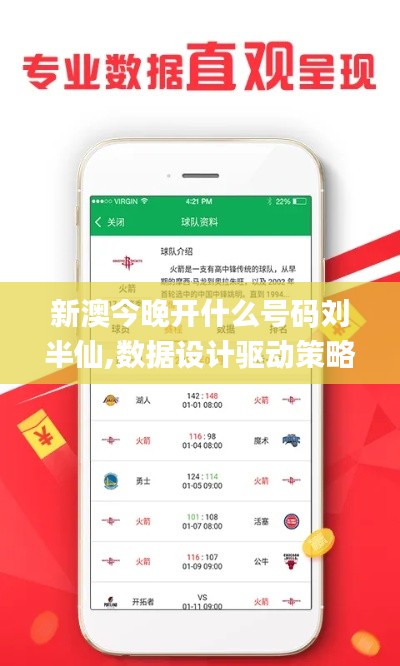 侃侃而谈 第3页
